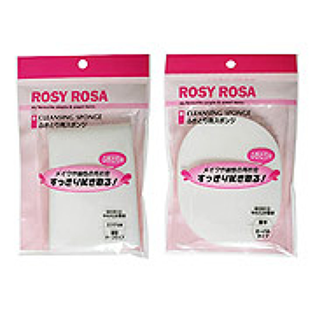 ロージーローザ クレンジングスポンジ(ふきとり用スポンジ)