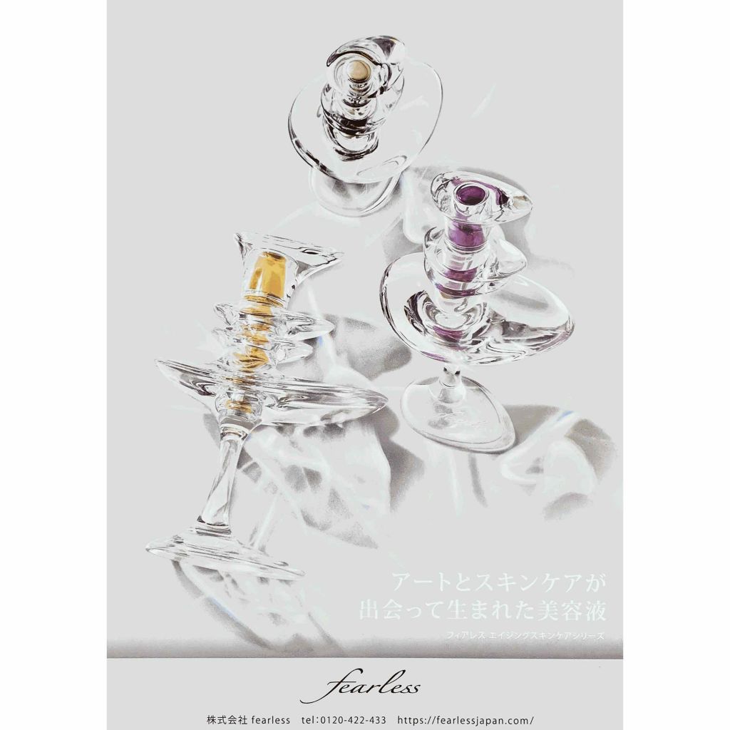 Lucrezia Serum(ルクレツィア セラム)/fearless/美容液を使ったクチコミ(2枚目)