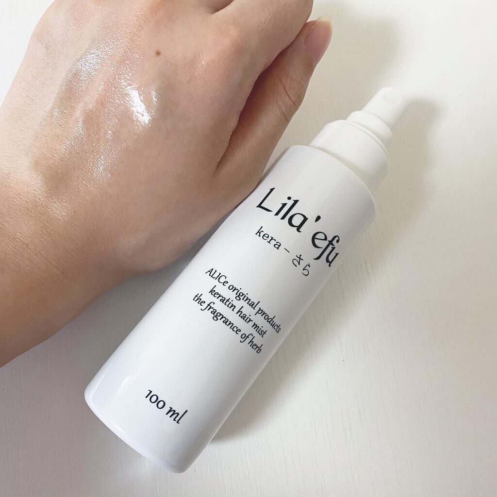 ケラさら/Lila efu/ヘアミストを使ったクチコミ(4枚目)