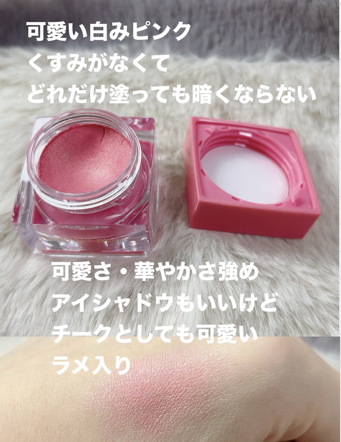 新品未開封✨コフレドールアイシャドウ2セット　シアーピンク ビューティオーラアイズ｜コフレドールの使い方を徹底解説 - \u203b3枚目