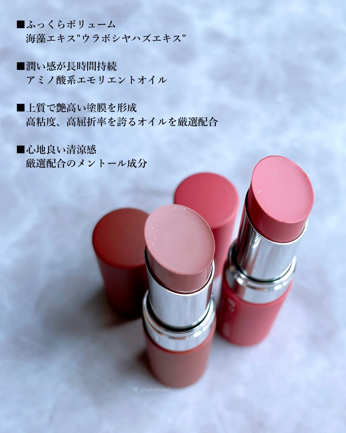  ジューシー プランパー リップス/ブリリアージュ/リッププランパーを使ったクチコミ（3枚目）