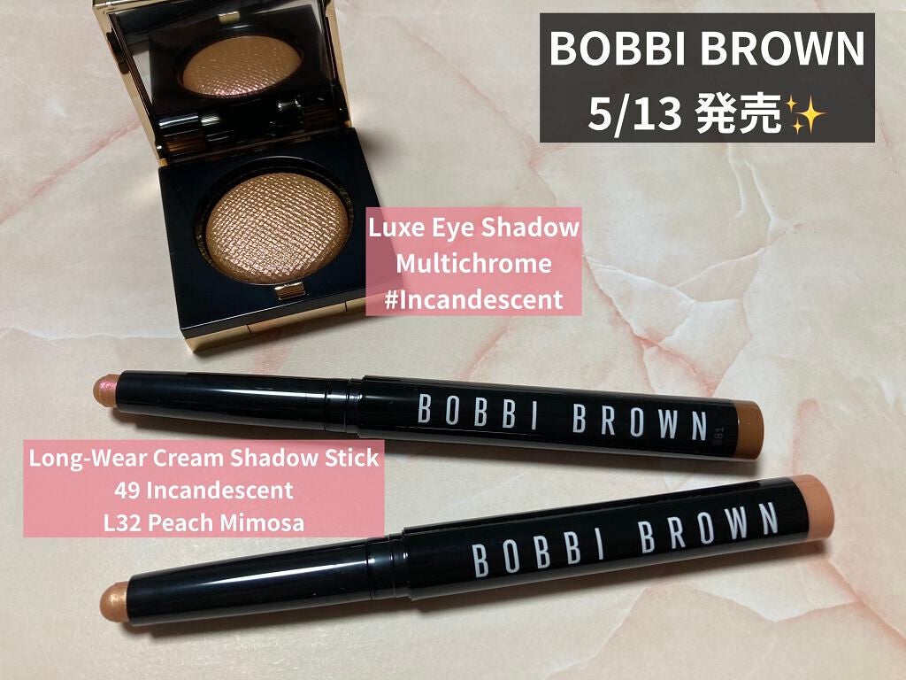 ロングウェア クリーム シャドウ スティック/BOBBI BROWN/スティックアイシャドウを使ったクチコミ(1枚目)