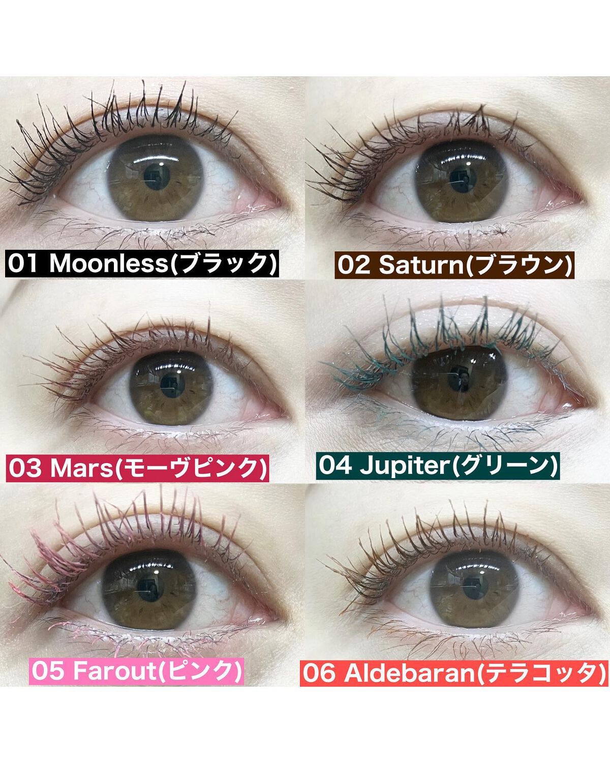 モンスーンカラーマスカラ/CathyDoll/マスカラを使ったクチコミ(3枚目)