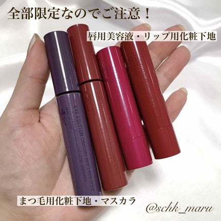 エテュセ アイエディション(マスカラベース)リッチスタイル/ヘルシースタイル/ettusais/マスカラ下地を使ったクチコミ(2枚目)