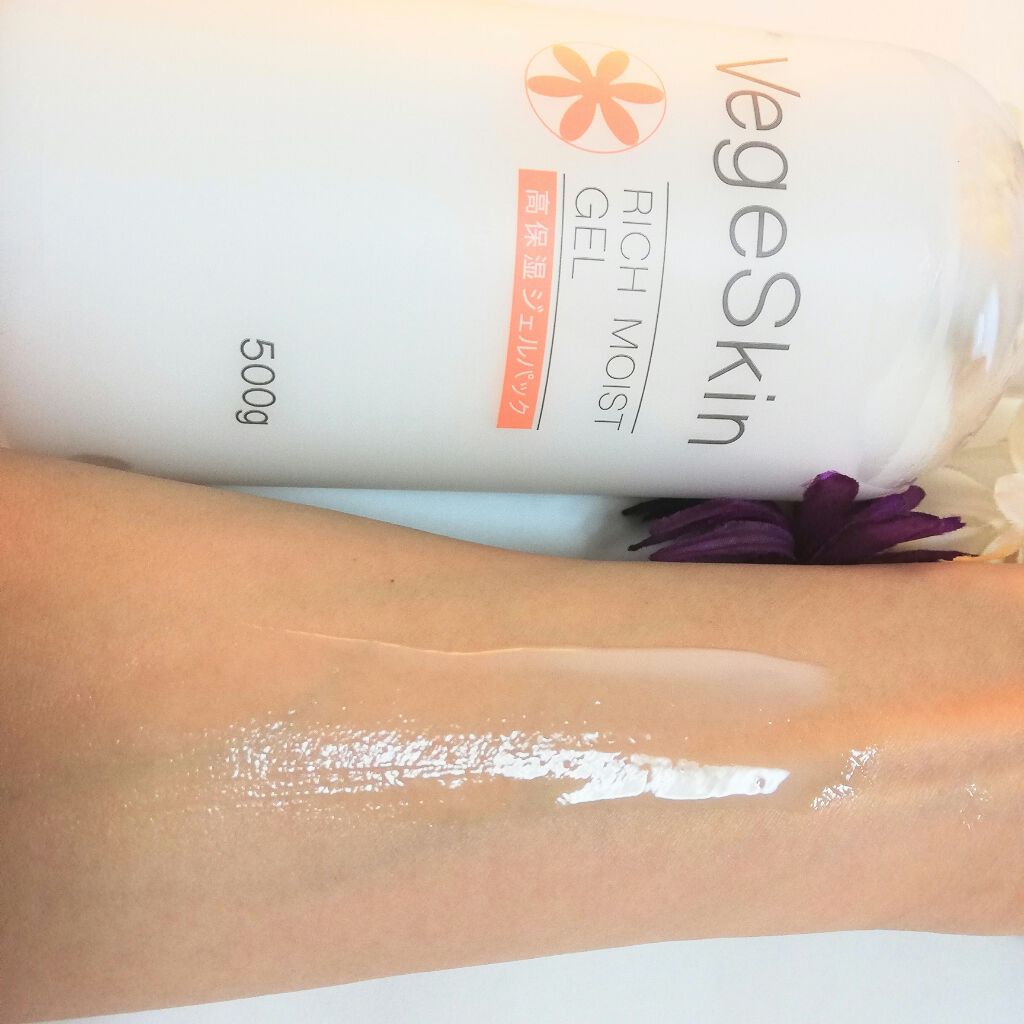 高保湿ジェルパック/ベジスキン/フェイスクリームを使ったクチコミ（2枚目）