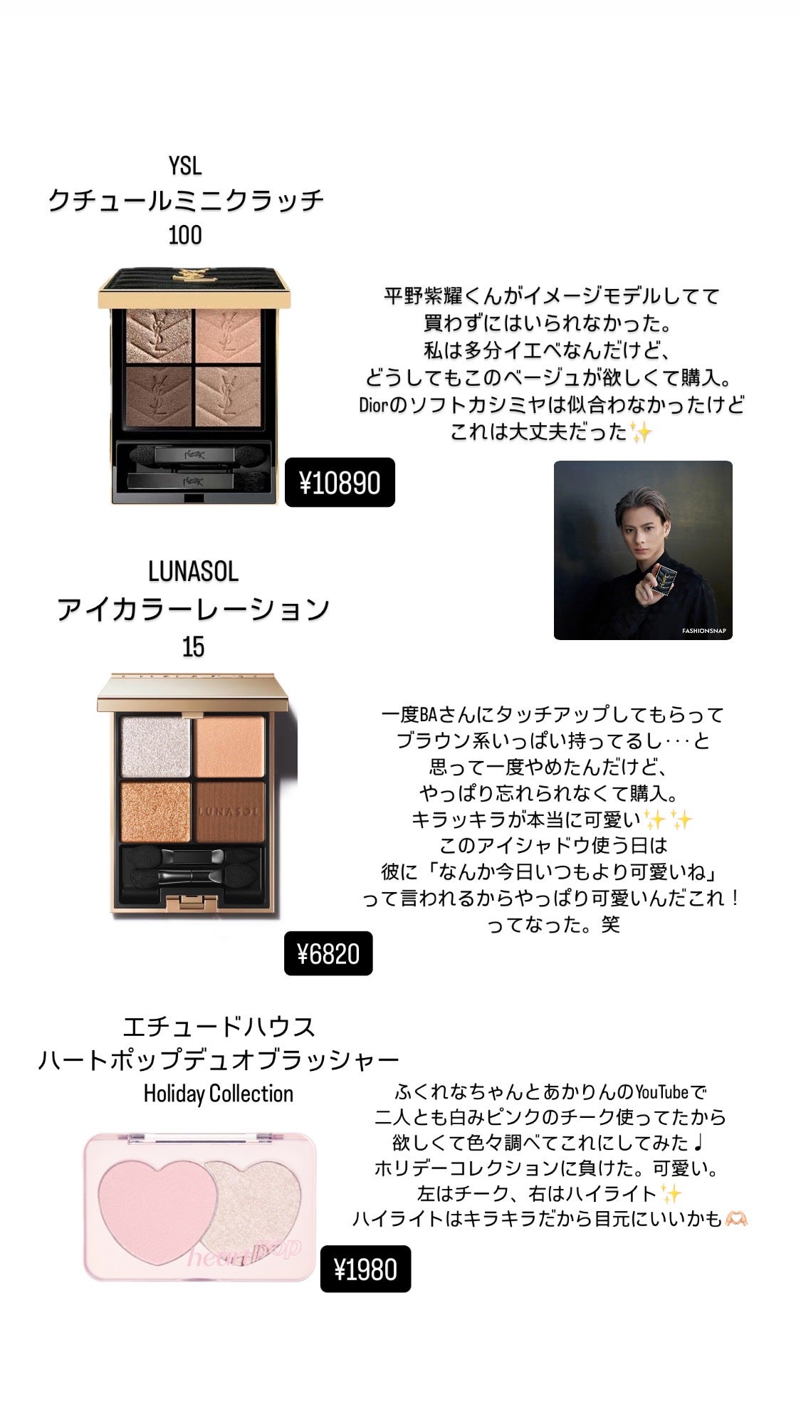 描くふたえアイライナー/CEZANNE/リキッドアイライナーを使ったクチコミ(2枚目)