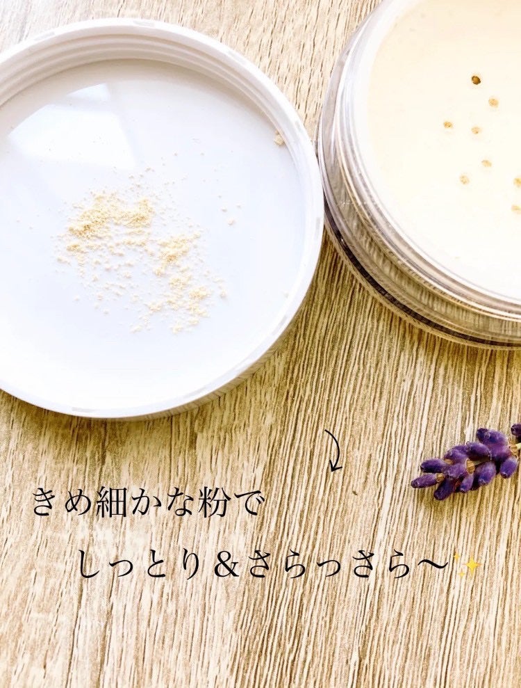 ミネラルUVプロテクトパウダー/レイチェル ワイン/ルースパウダーを使ったクチコミ(4枚目)