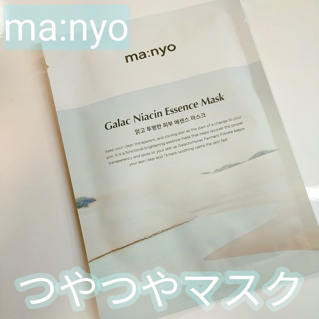 ガラクナイアシン エッセンスマスク/manyo/シートマスク・パックを使ったクチコミ（1枚目）