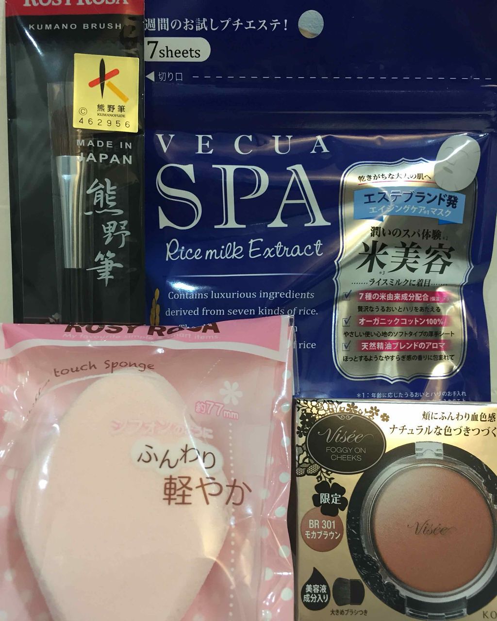 シフォンタッチスポンジ ダイヤ型/ロージーローザ/パフ・スポンジを使ったクチコミ（1枚目）