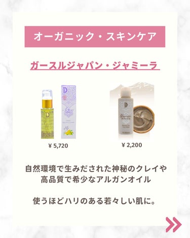 アークティック ブリーズ レスキュー マスク/SNOW FOX SKINCARE/シートマスク・パックを使ったクチコミ（3枚目）