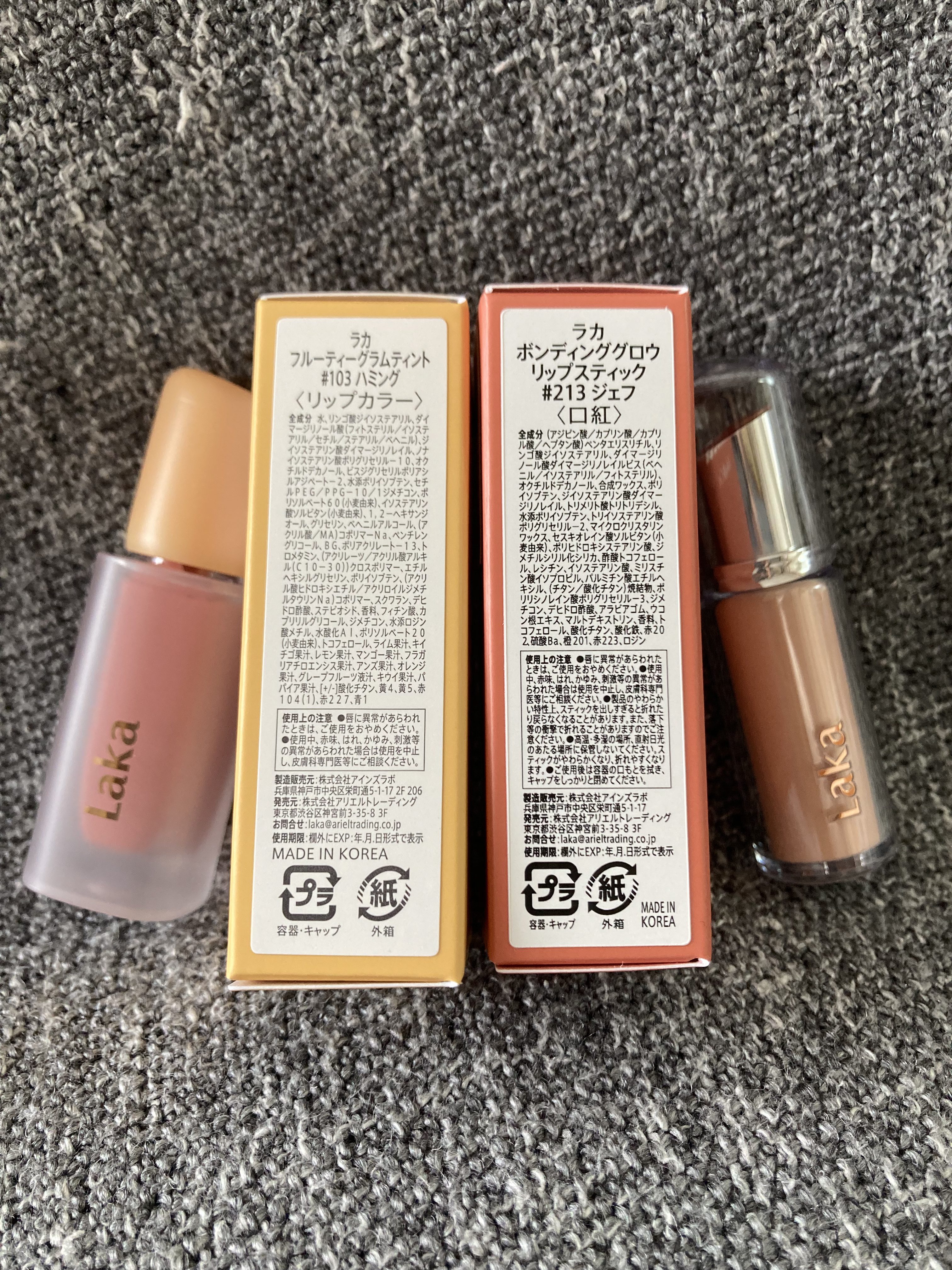フルーティーグラムティント/Laka/リップティントを使ったクチコミ（3枚目）