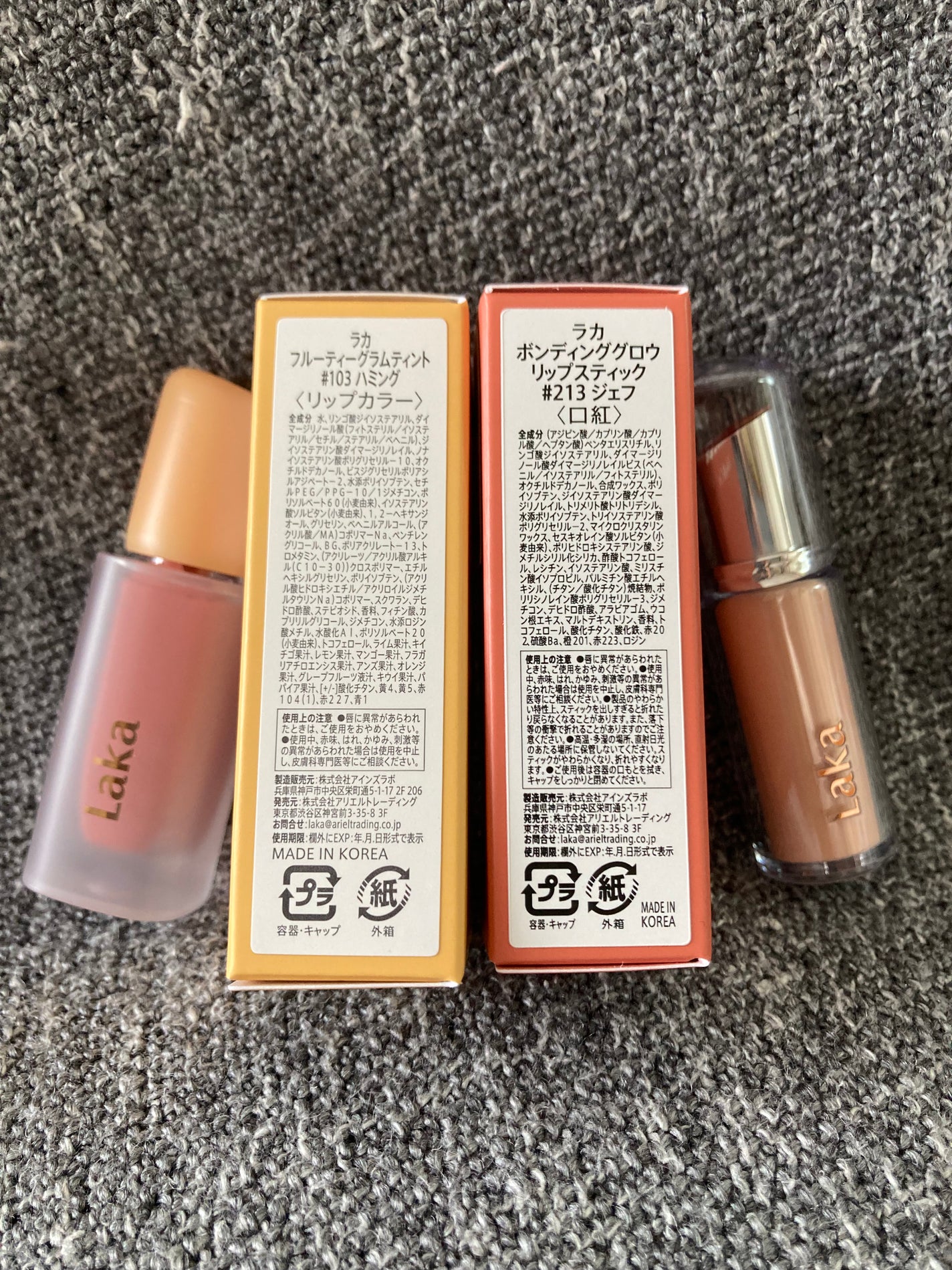 フルーティーグラムティント/Laka/リップティントを使ったクチコミ(3枚目)