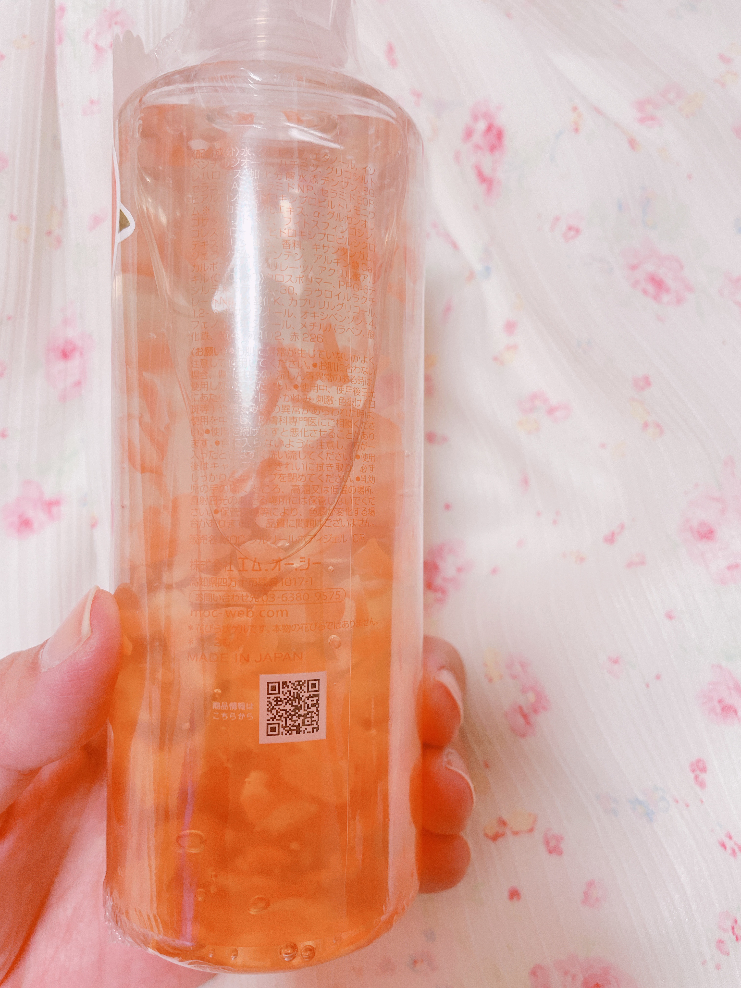 フルリールボディジェル オスマンサス/MOC/ボディローションを使ったクチコミ（2枚目）