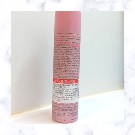 ミュミュ チャーミングシャワー/MieuMieu/ヘアミストを使ったクチコミ(2枚目)