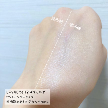 UVイデア XL プロテクショントーンアップ/ラ ロッシュ ポゼ/日焼け止めクリームを使ったクチコミ(5枚目)