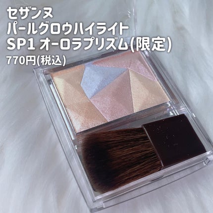 パールグロウハイライト/CEZANNE/ハイライト・シェーディングを使ったクチコミ(2枚目)