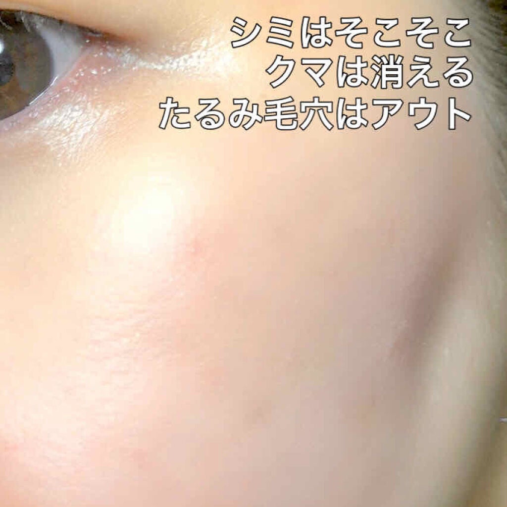 水ジェリークラッシュ/インテグレート/クリーム・エマルジョンファンデーションを使ったクチコミ(4枚目)
