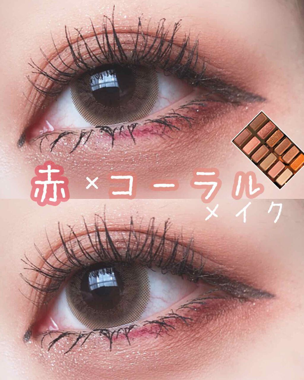 バレンタインボックス/VAVI MELLO/アイシャドウパレットを使ったクチコミ（1枚目）