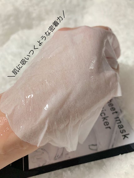 弱酸性pHシートマスク ドクダミフィット/Abib /シートマスク・パックを使ったクチコミ(9枚目)