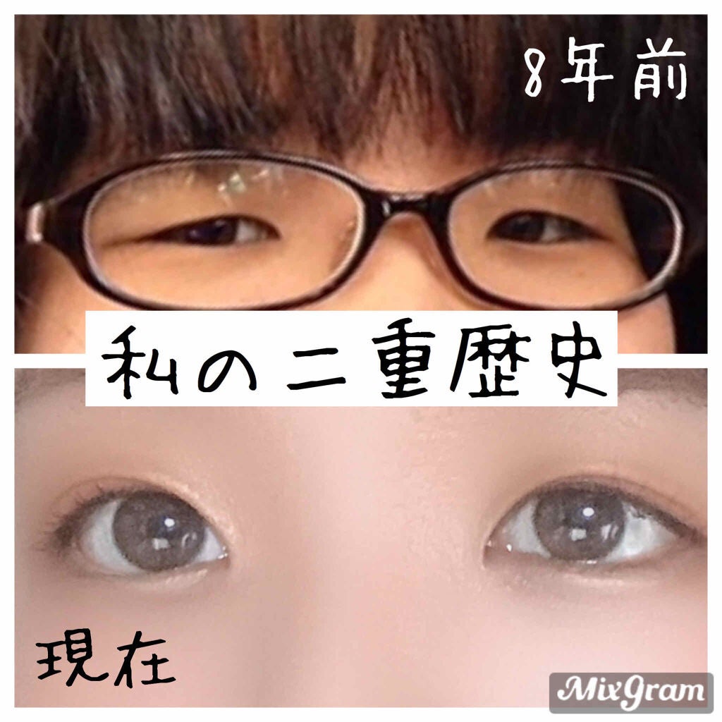 ローヤルプチアイム/ROYAL/二重まぶた用アイテムを使ったクチコミ(1枚目)