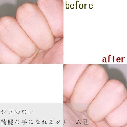 白ゆび姫/himecoto/ハンドクリームを使ったクチコミ(1枚目)