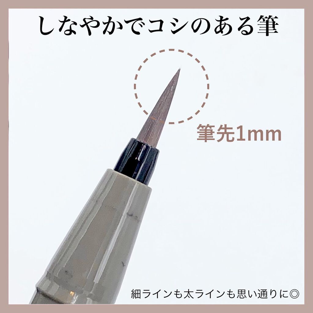 シルキーリキッドアイライナーWP/D-UP/リキッドアイライナーを使ったクチコミ（3枚目）