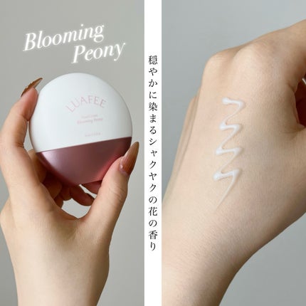 パフュームハンドクリームホワイトアプリコット/LUAFEE/ハンドクリームを使ったクチコミ(4枚目)