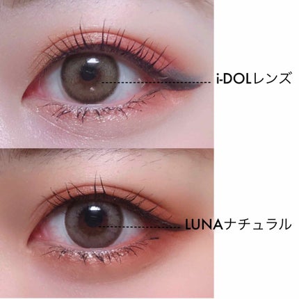 CANNA ROZE 1year/URIA i-DOL/カラーコンタクトレンズを使ったクチコミ(2枚目)