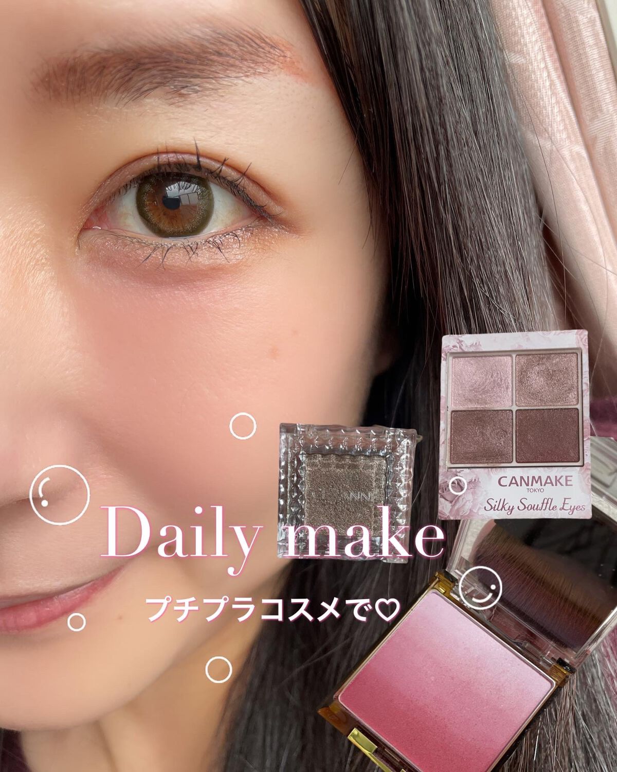 オーラティック ブラッシュ/excel/パウダーチークを使ったクチコミ（1枚目）