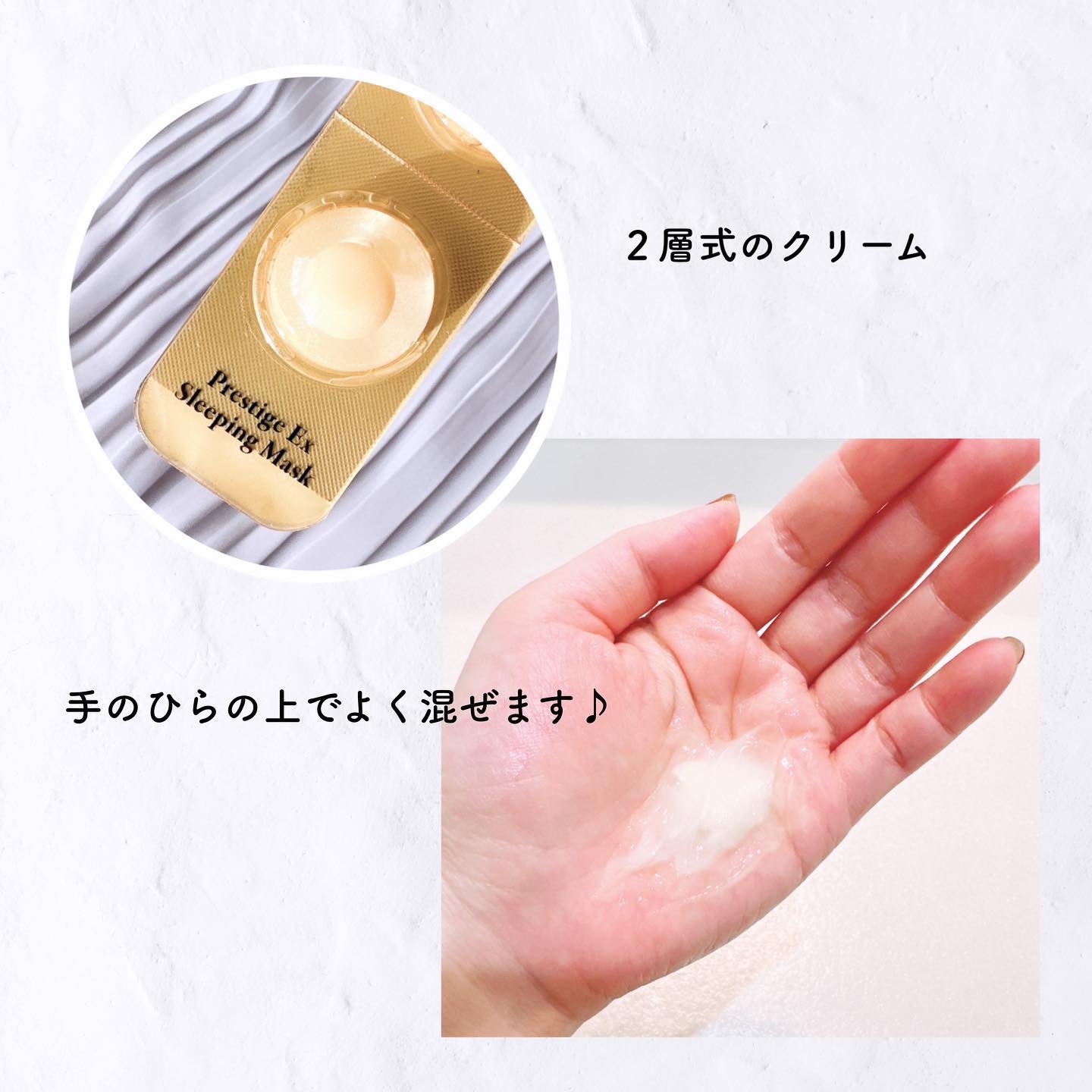 プレステージExキット /エルツティン/スキンケアキットを使ったクチコミ（3枚目）