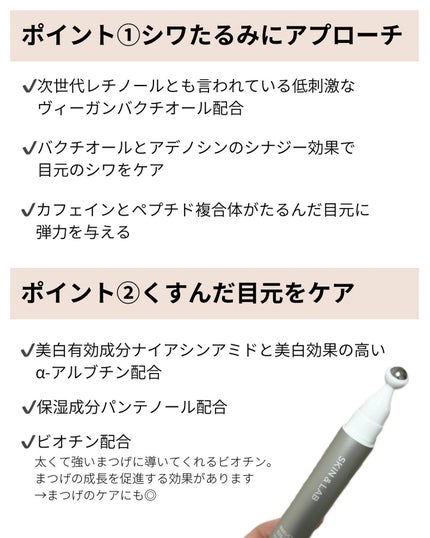 Kao@フォロバ on LIPS 「【コスパ最強セラム!】もっと早く使えば良かったと思ったSKIN..」(6枚目)