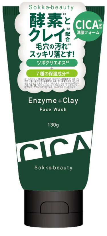 2024/4/30発売 sokko beauty ＣＩＣＡ 酵素洗顔