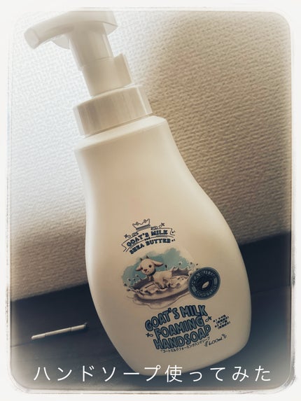 ボディシャンプー ゴートミルク/Leivy/ボディソープを使ったクチコミ(1枚目)
