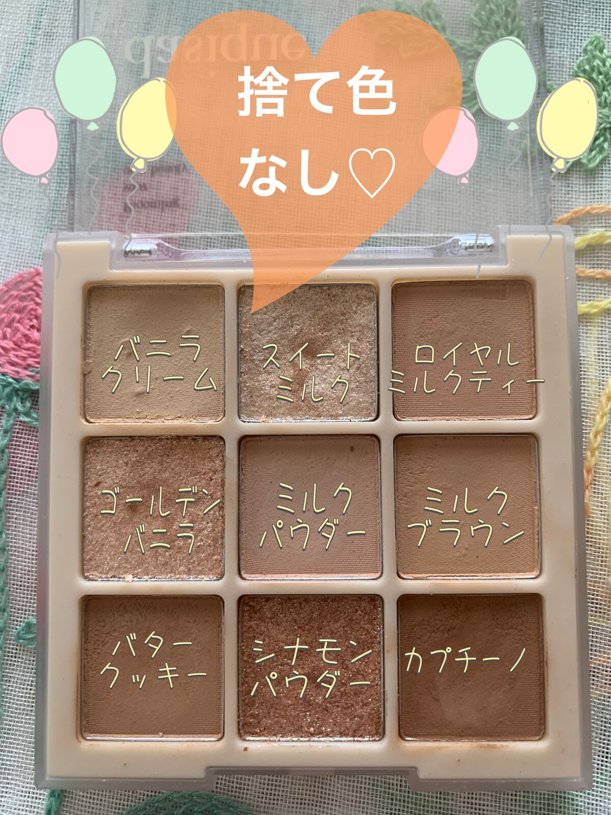 シャドウパレット/dasique/アイシャドウパレットを使ったクチコミ（2枚目）