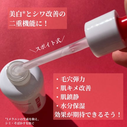 レッドラクトコラーゲンアンプル/MEDIPEEL/美容液を使ったクチコミ(8枚目)