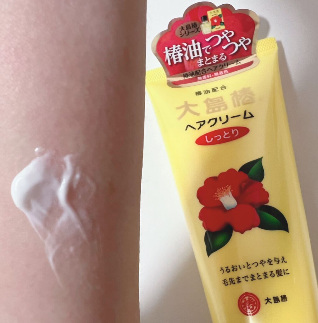 ヘアクリーム しっとり/大島椿/ヘアワックス・クリームを使ったクチコミ(2枚目)