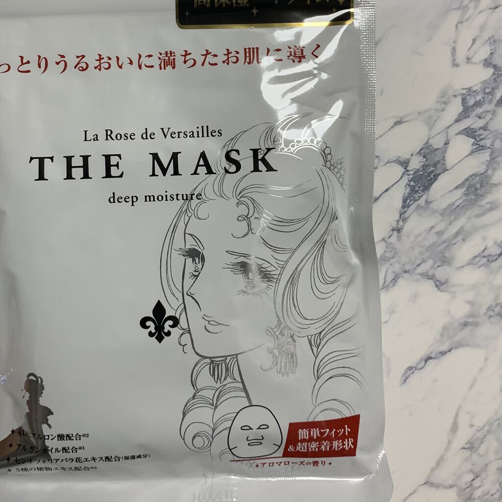 ベルサイユのばら ザ・マスク ディープモイスチュア/クレアボーテ/シートマスク・パックを使ったクチコミ（1枚目）