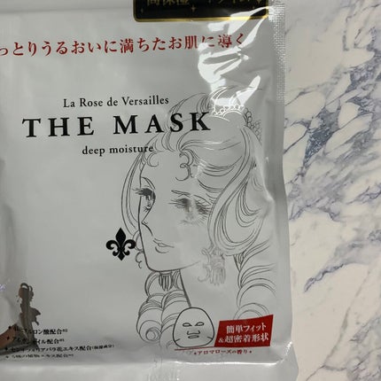 ベルサイユのばら ザ・マスク ディープモイスチュア/クレアボーテ/シートマスク・パックを使ったクチコミ(1枚目)