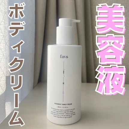 セラミドファミリークリーム/favs/ボディクリームを使ったクチコミ(1枚目)