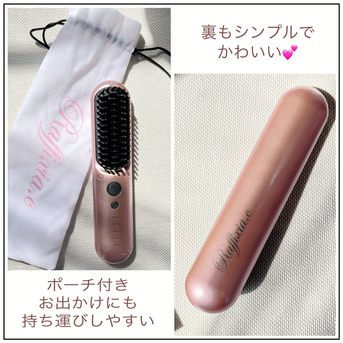 コードレスブラシ/Raffixia.c/ヒートブラシを使ったクチコミ（2枚目）