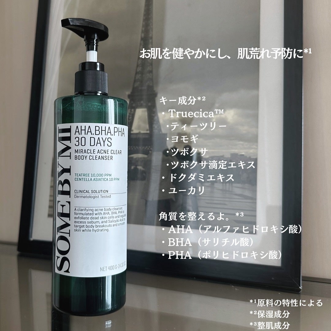 AHA·BHA·PHA 30デイズミラクルアクネボディクレンザー/SOME BY MI/ボディソープを使ったクチコミ(2枚目)