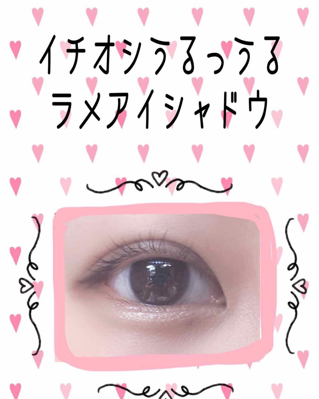 ルックアット マイアイジュエル/ETUDE/単色アイシャドウを使ったクチコミ(1枚目)