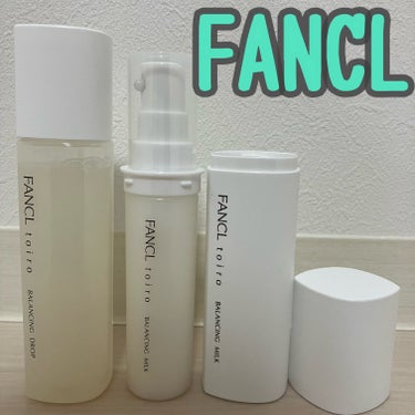 #PR  #FANCL  #LIPSプレゼント

LIPSプレゼント企画、FANCL様より
トイロ バランシングドロップ　化粧液＜医薬部外品＞
トイロ バランシングミルク　乳液＜医薬部外品＞

トイロ 