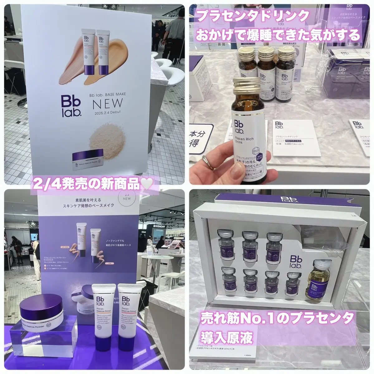 プラセンエッセンスパウダー/Bb lab./ルースパウダーを使ったクチコミ（3枚目）