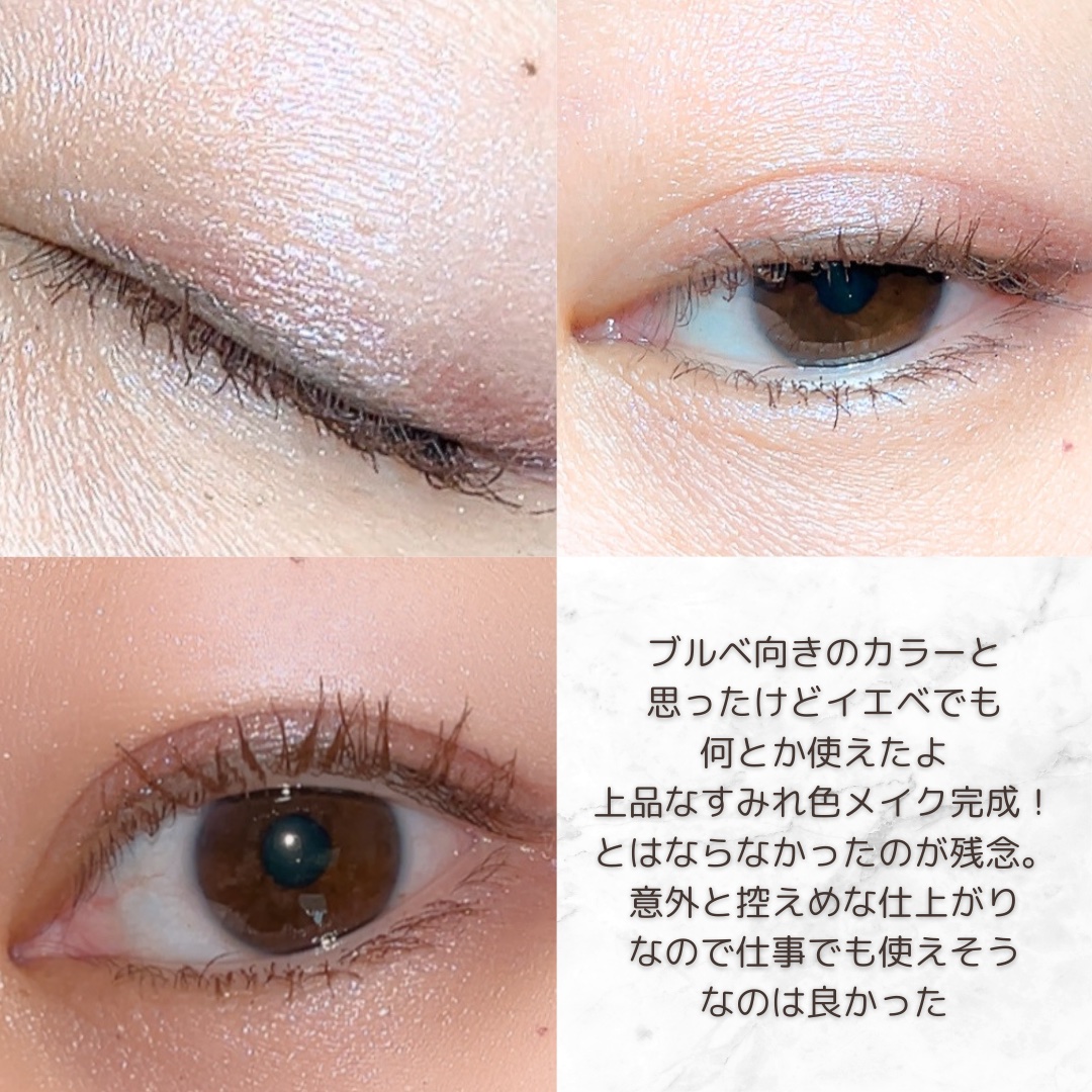 リアルクローズシャドウ/excel/アイシャドウパレットを使ったクチコミ（2枚目）