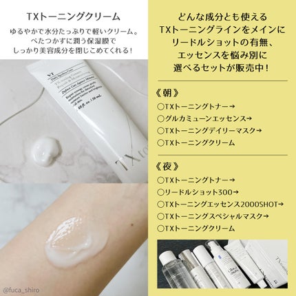 リードルショット300/VT/美容液を使ったクチコミ(6枚目)