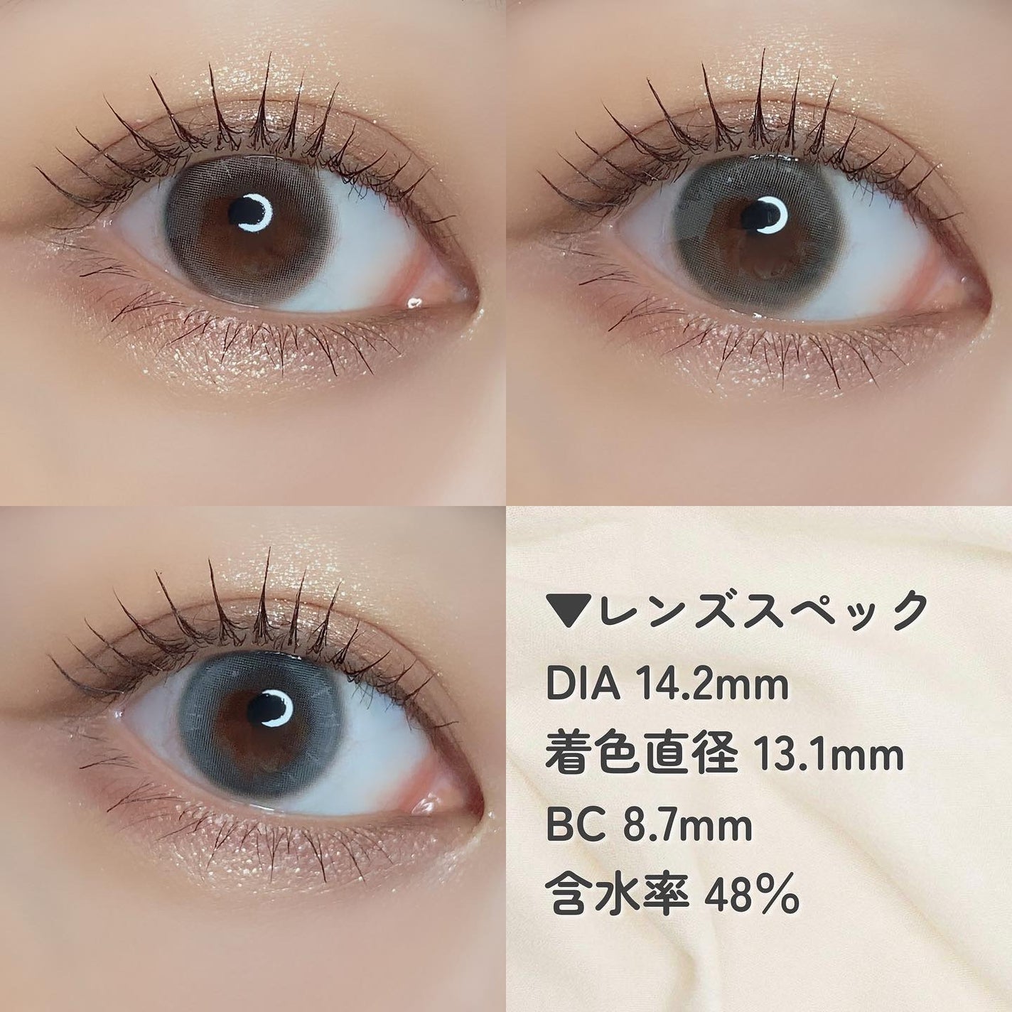 aube pie/chuu LENS/カラーコンタクトレンズを使ったクチコミ(9枚目)