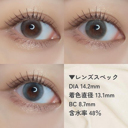 aube pie/chuu LENS/カラーコンタクトレンズを使ったクチコミ(9枚目)