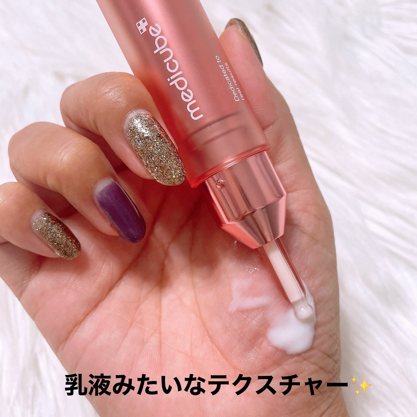 コラーゲングローブースターセラム/MEDICUBE/美容液を使ったクチコミ（3枚目）