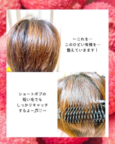 スタイリッシュ コンパクトイオンヒートブラシ MHB-3040-K/mod's hair/ストレートアイロンを使ったクチコミ（5枚目）